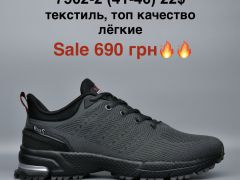 Кросівки Baas 7562-2