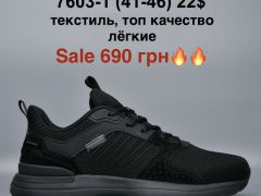 Кросівки Baas 7603-1