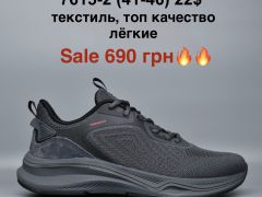 Кросівки Baas 7615-2