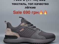 Кросівки Baas 7603-2