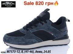 Кросівки M7573-12