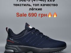 Кросівки Baas M7562-3-