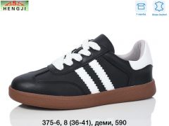 Кросівки HENGJI 375-6 375-6