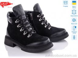 Ботинки ARTO 0075 ч.з.ч.к.