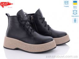 Ботинки ARTO 0107 ч.к.