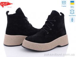 Ботинки ARTO 0107 ч.з.