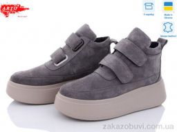 Ботинки ARTO 0610 сірий з.