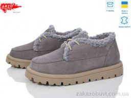 Туфли ARTO 181 сірий з.