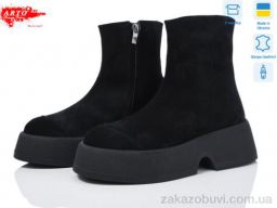 Ботинки ARTO 120 ч.з. зима