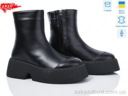 Ботинки ARTO 120 ч.к. зима