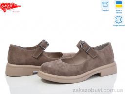 Туфли ARTO 370 кофе з.