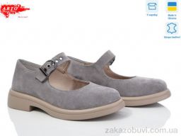 Туфли ARTO 370 сір.з.