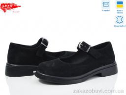 Туфли ARTO 370 ч.з.