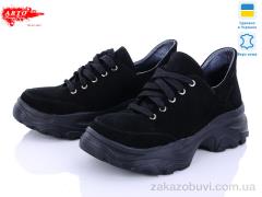 Кроссовки ARTO 2291 ч.з. дубль