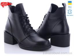 Ботинки ARTO 3005/1 ч.к. демі