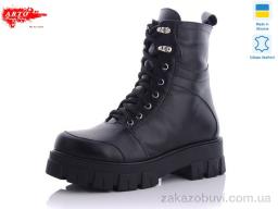 Ботинки ARTO 3250 ч.к. Байка
