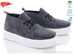 Туфли ARTO 299 сер.з