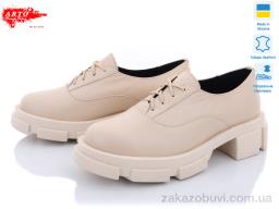 Туфли ARTO 209 беж.к.