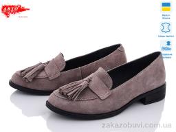 Туфли ARTO 2293 кофе.з.