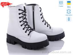 Ботинки ARTO 2205 белый фл.деми