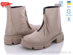 Ботинки ARTO 2003 лат.ф.