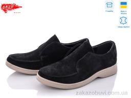 Туфли ARTO 1015 ч.з.