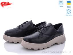 Туфли ARTO 190 ч.перф.