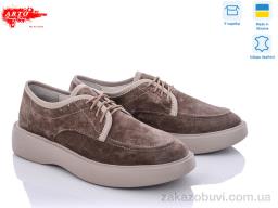 Туфли ARTO 1052 кофе замш