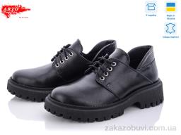 Туфли ARTO 222 ч.к.