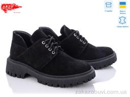 Туфли ARTO 222 ч.з.