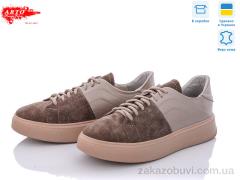 Кроссовки ARTO 245 латте к.з.