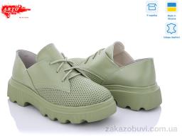 Туфли ARTO 190 олив.к.