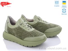 Кроссовки ARTO 180 олив. з. к.