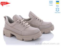 Туфли ARTO 225 лате к.