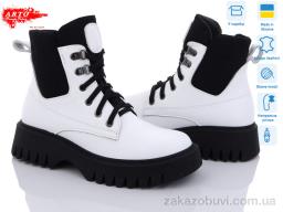 Ботинки ARTO 2008 б.фл.