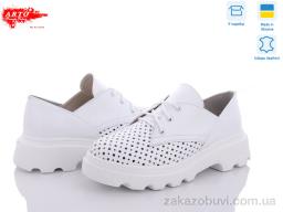 Туфли ARTO 190 б.к. перф.