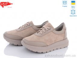 Кроссовки ARTO 2291 беж.з.+латте к.