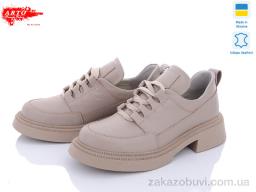 Туфли ARTO 246 латте ш.