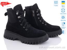 Ботинки ARTO 2008 ч.з.