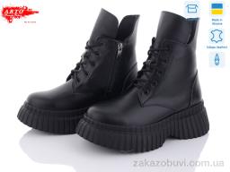 Ботинки ARTO 6116 ч.ш. демі