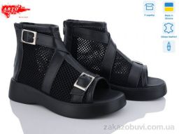 Босоножки ARTO 150 ч.ш.
