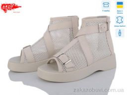 Босоножки ARTO 150 св.беж.ш.
