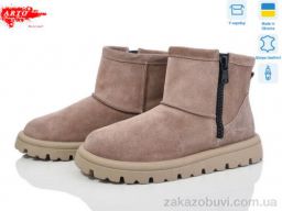 Угги ARTO 550 візон