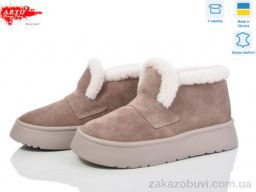 Ботинки ARTO 180 візон з.