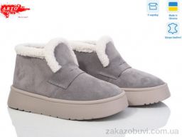 Ботинки ARTO 180 сірий з.