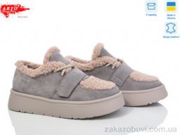 Туфли ARTO 570 сірий з.