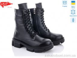 Ботинки ARTO 02005 ч.к.демі