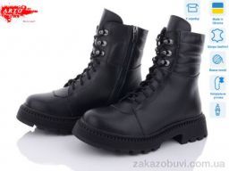 Ботинки ARTO 0525 ч.к.