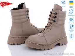 Ботинки ARTO 0525 латте