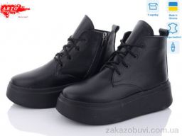 Ботинки ARTO 0615 ч.к.